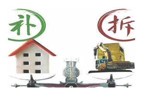 2020年武汉市硚口区药王小区拆迁吗