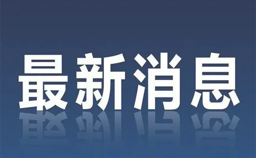 武汉汽车客运站需要做核酸检测吗