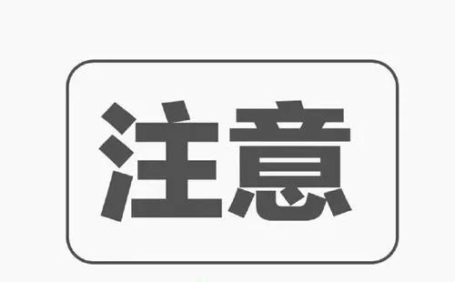 武汉一周新盘去化情况(7月4日-7月10日)