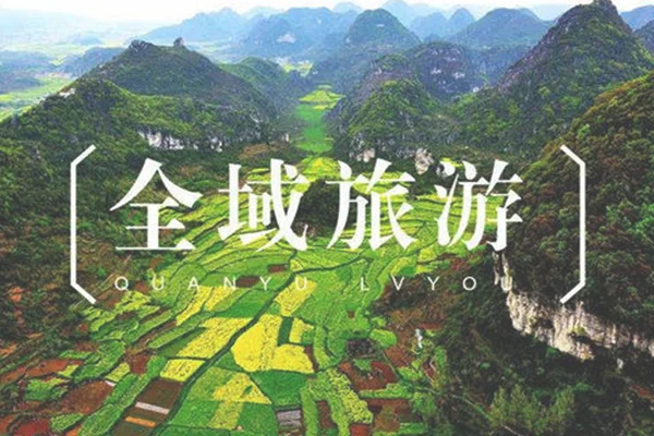 全国各省市“首批国家全域旅游示范区”名单一览(湖北省入选名单简介)