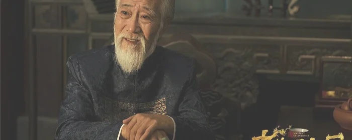 古董局中局老朝奉是谁百度知道