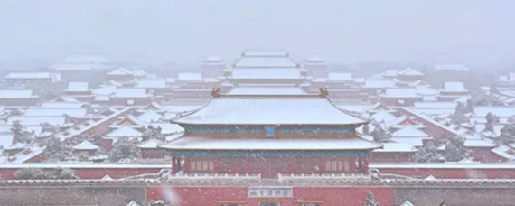 赞美故宫冬日雪景的诗