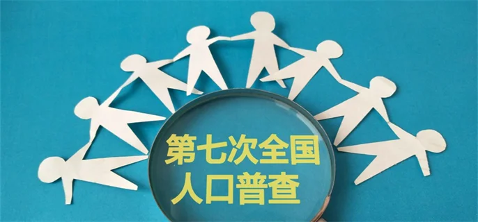 世界人口最多的国家