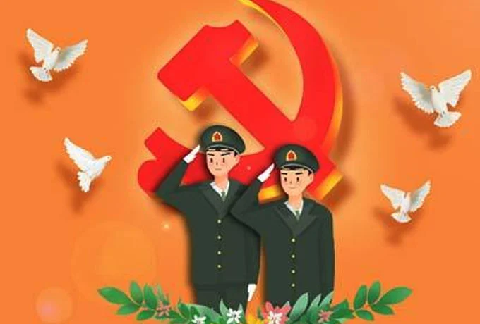 建党是哪一年几月几日