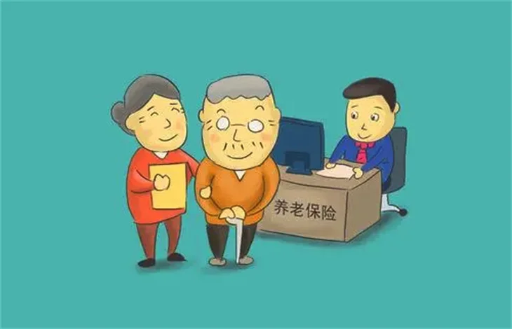 养老保险每月交多少钱