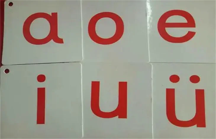 后鼻韵母有哪些