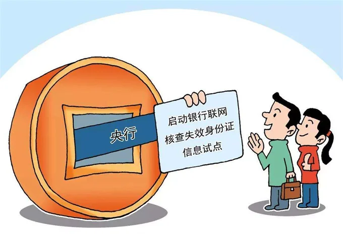 一代身份证和二代身份证的区别