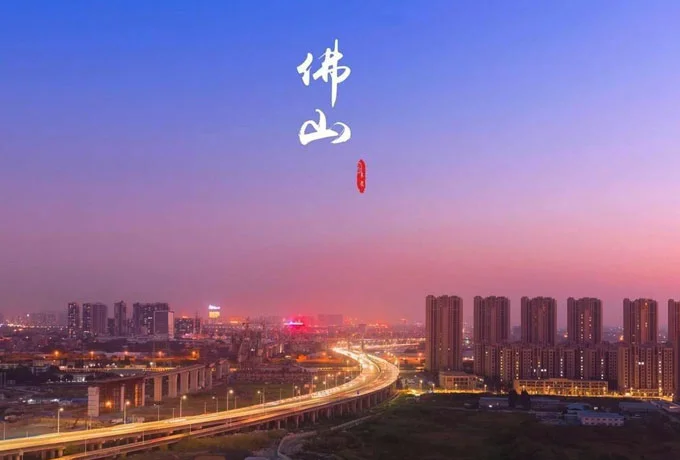 粤e是哪里的车牌号码