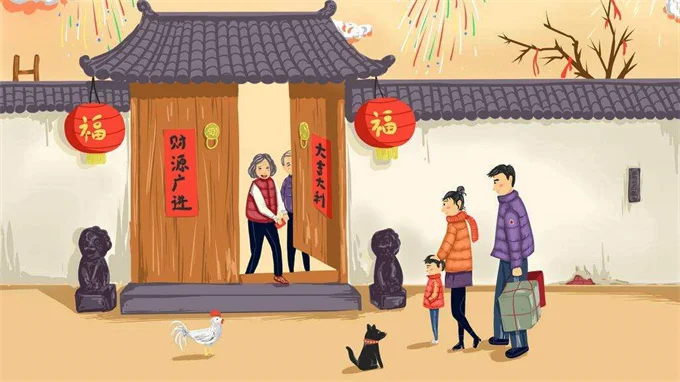离过年还有多少天