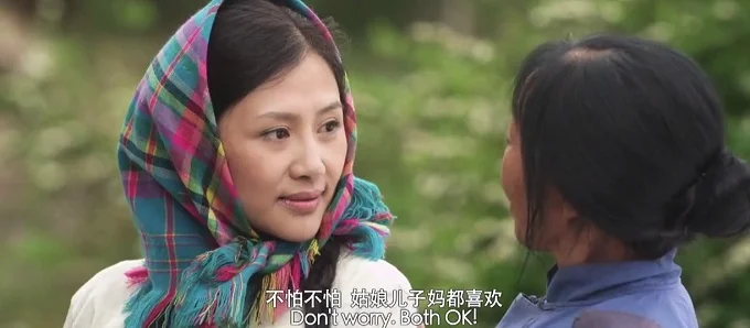 阿旺和云秀是哪部电影