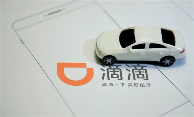 滴滴司机都有两部手机的原因