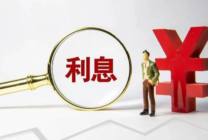 一个亿存银行一年多少利息