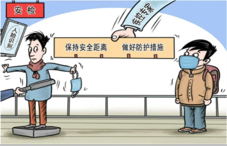 疫情期间被隔离是自费吗
