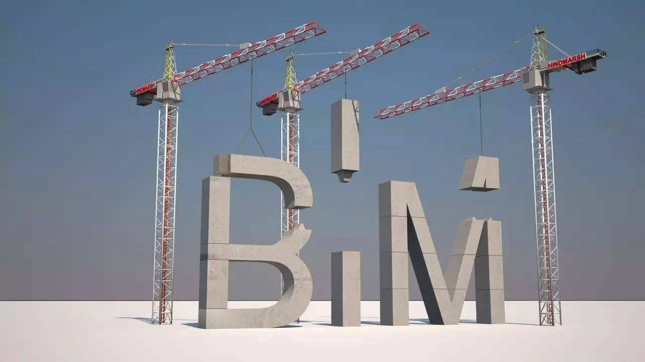 bim是什么
