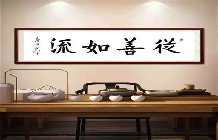 从善如流的下一句是什么