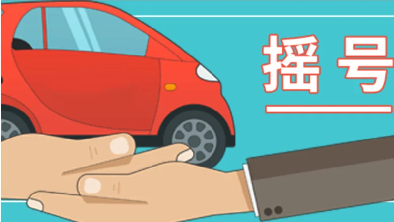 粤s是广东哪个市