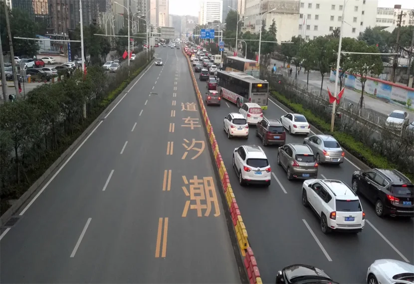 潮汐车道是什么意思