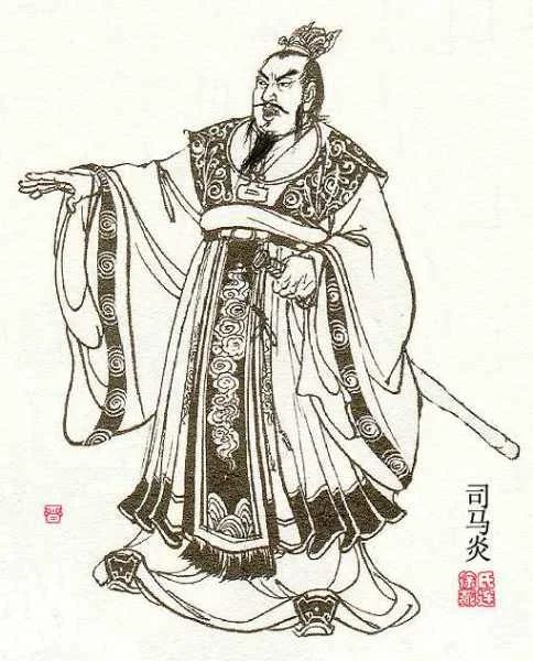 司马炎为什么杀司马昭