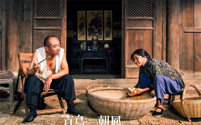 百鸟朝凤的演员有哪些