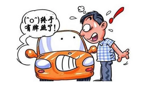 粤s是哪里的