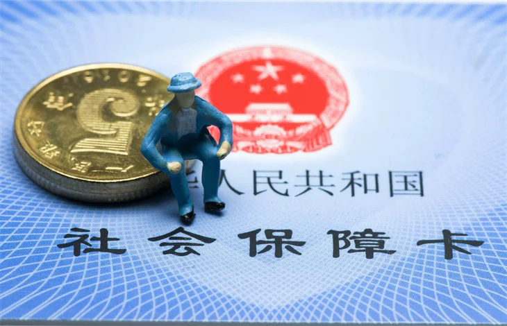社保交15年每月拿多少