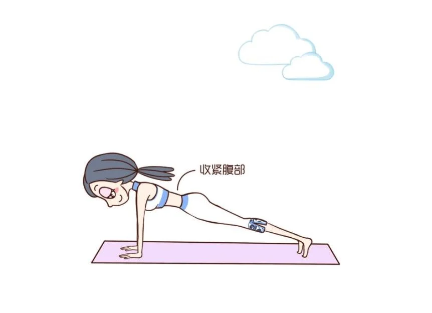 平板支撑腰疼是不是姿势不对