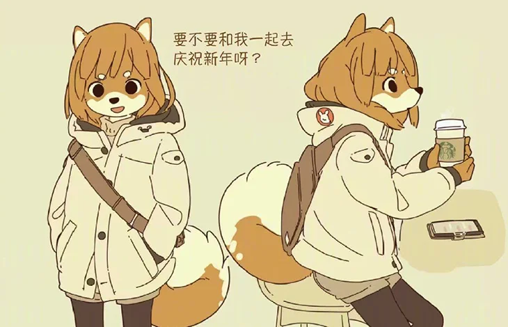福瑞控是什么梗