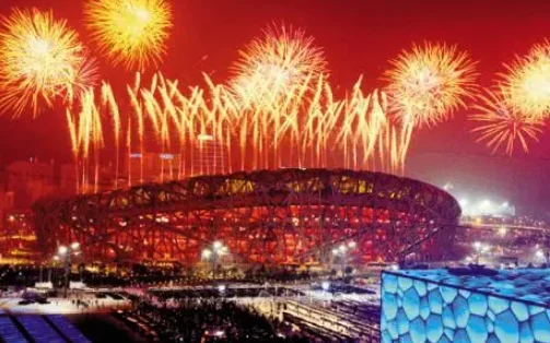 2008年8月8日至24日是第几届奥运会