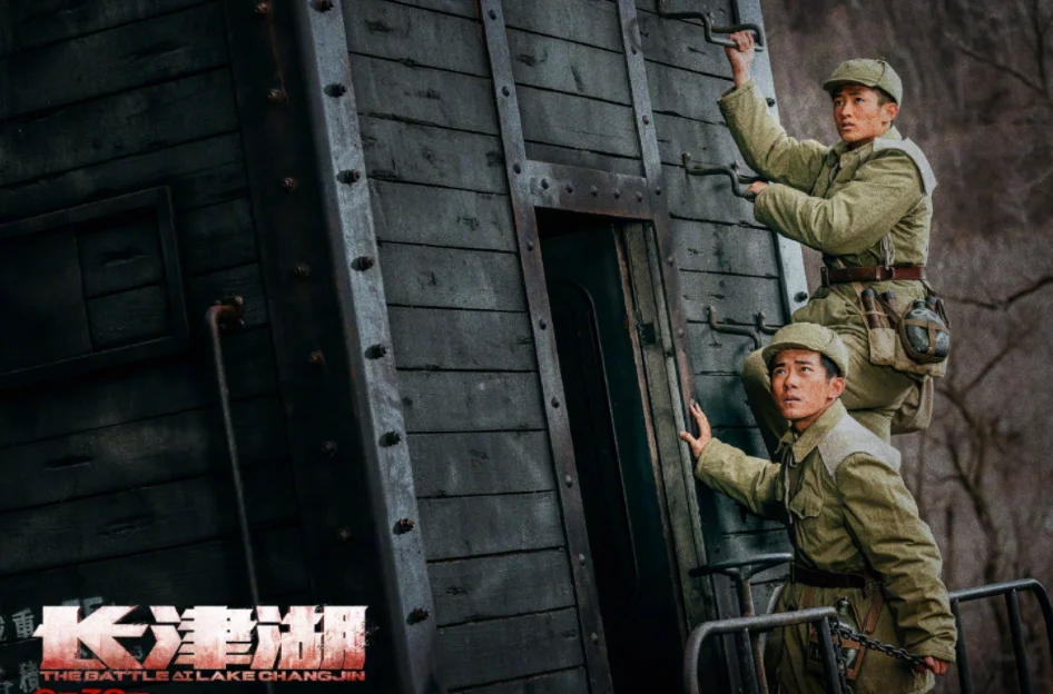 长津湖在哪个网站可以看