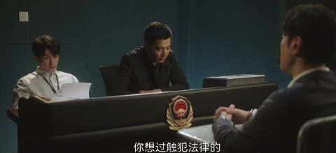 猎罪图鉴谁是杀了雷队的凶手