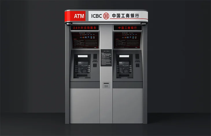 atm机转账多久到账