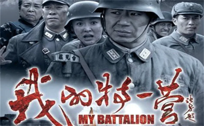 坐地炮吴老四是什么电视剧