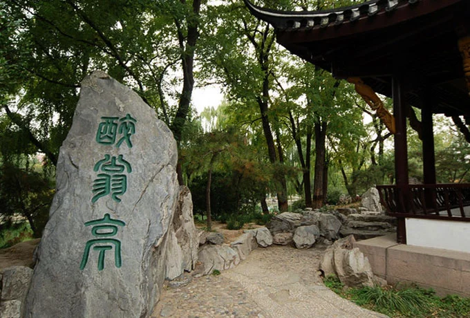 醉翁亭在哪里