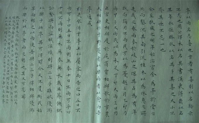 郑姓起源