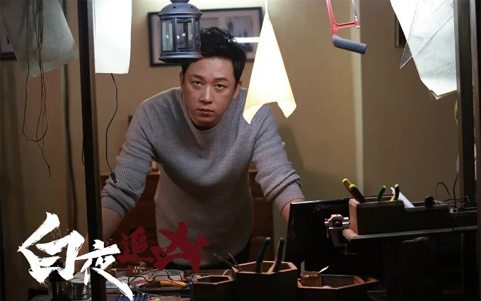 白夜追凶他哥为什么陷害他弟