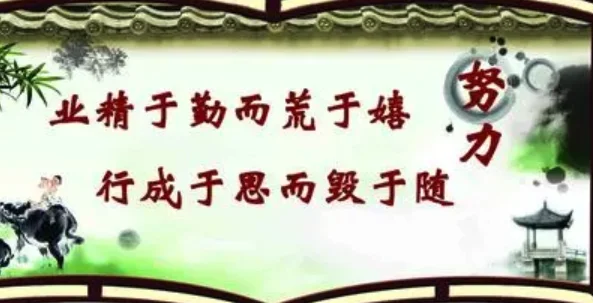 业精于勤荒于嬉是谁的名言
