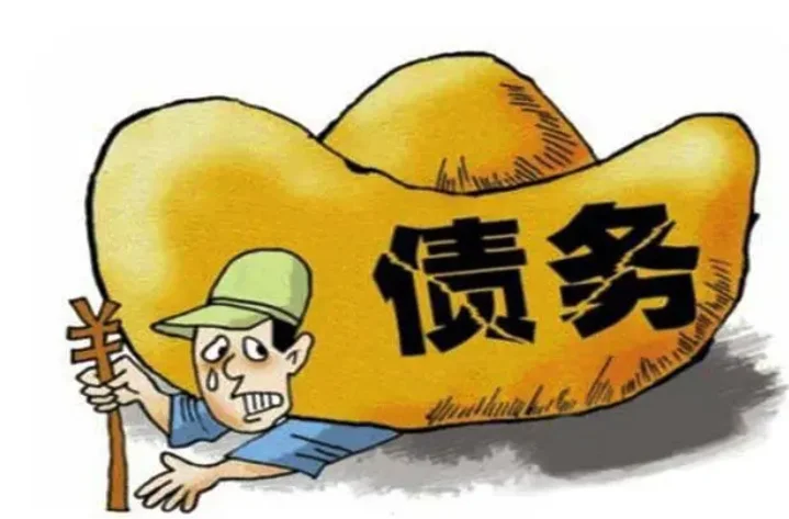 有限公司破产后债务谁承担