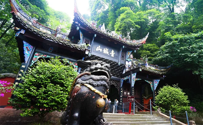 青城山在什么地方
