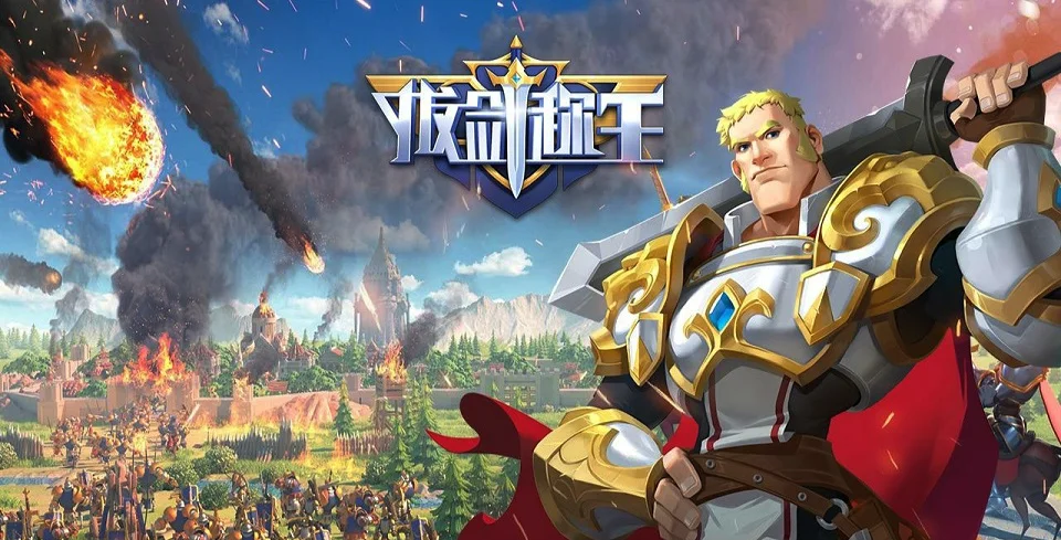 拔剑称王钻石怎么获得