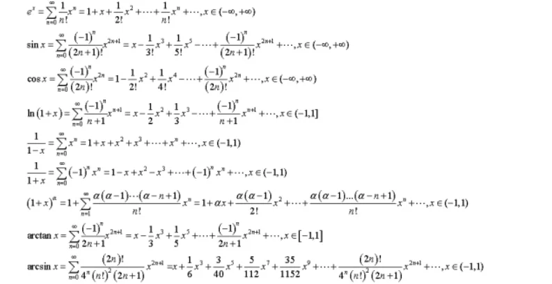 常用十个泰勒展开公式是什么
