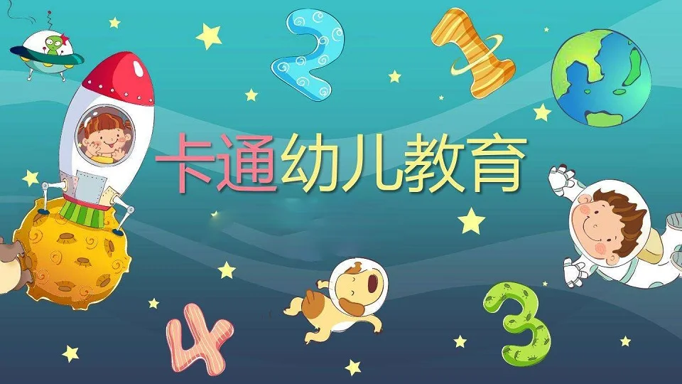 幼儿园主管属性是什么