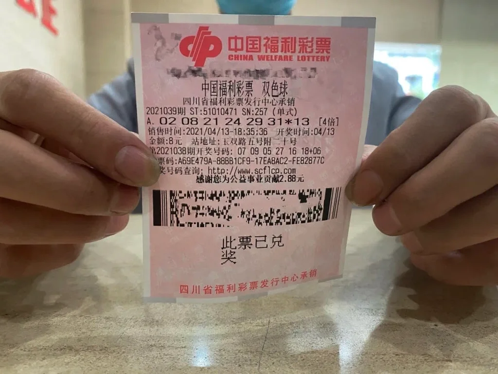中奖后不捐款的后果
