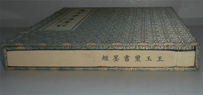 世界上最早的几何光学著作