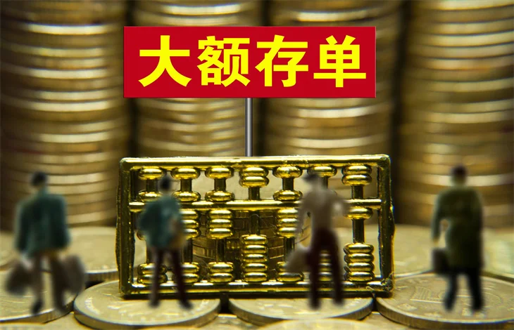 存10万定期3年利息多少