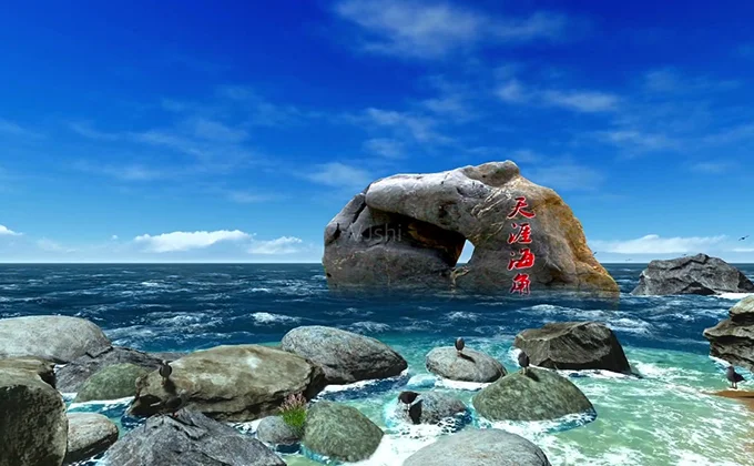 天涯海角在哪