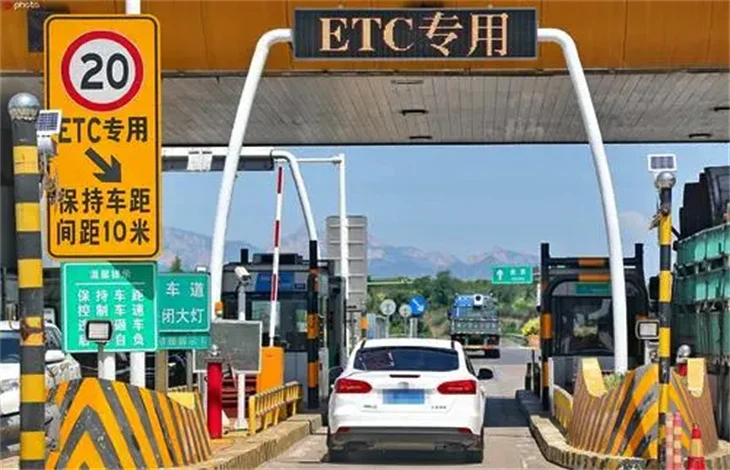 etc怎么充值