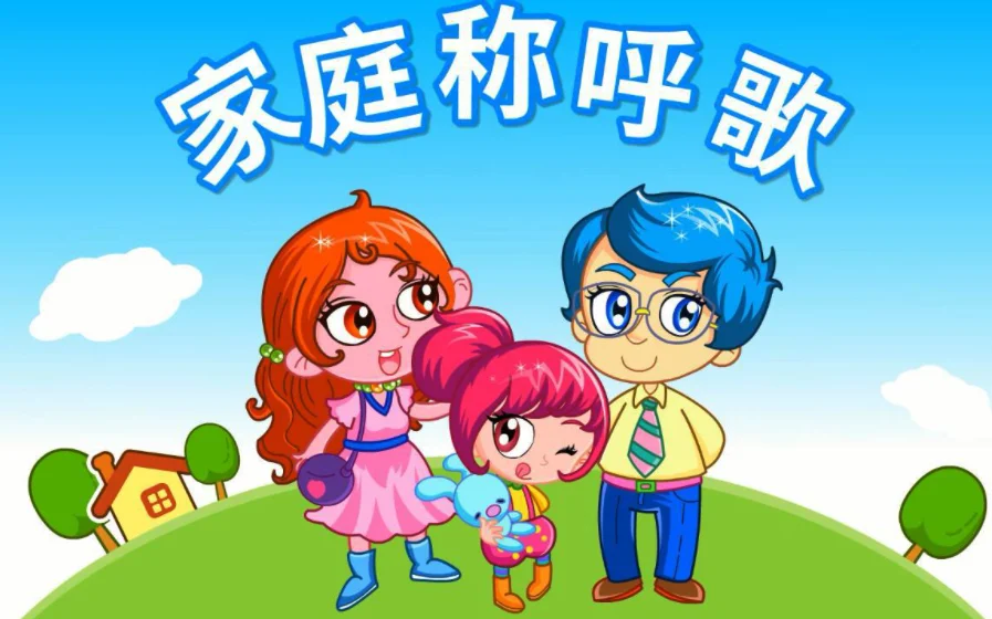 妈妈的哥哥叫什么
